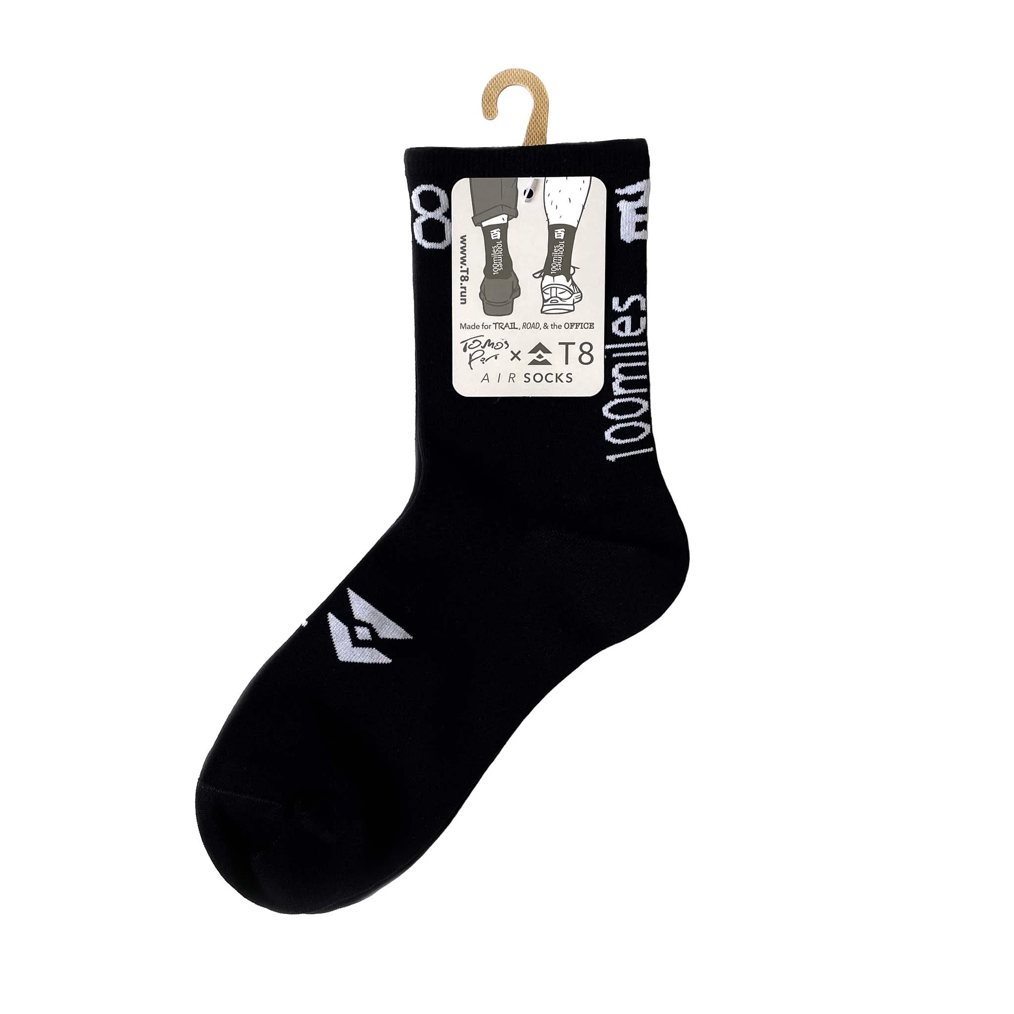 T8 Air Socks
